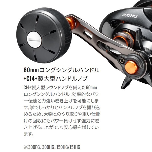 21バルケッタ